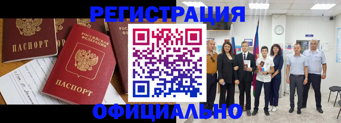 пропишу в квартире в Новозыбкове
